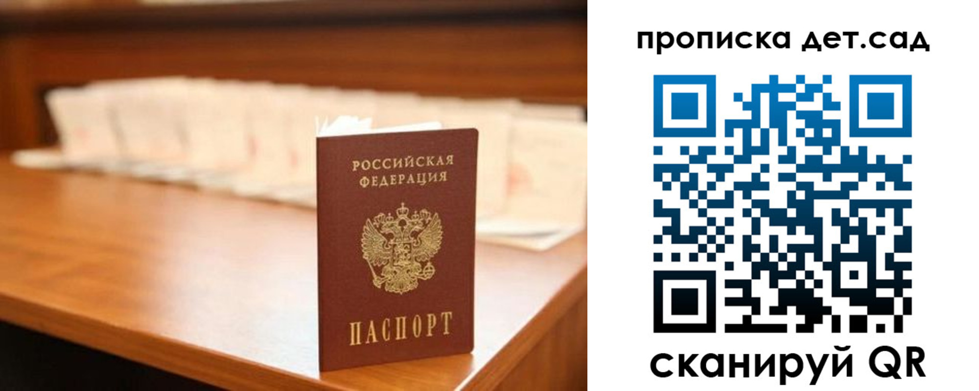 пропишу в квартире в Окуловке