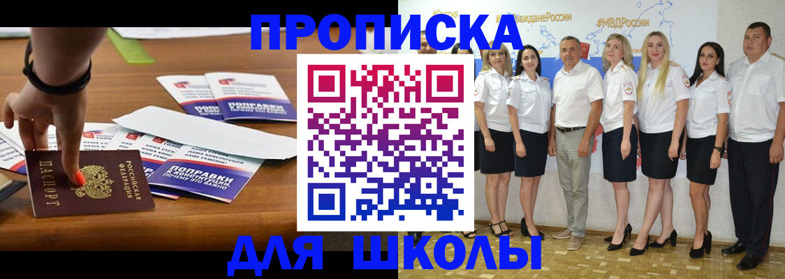 прописка для военкомата в Окуловке
